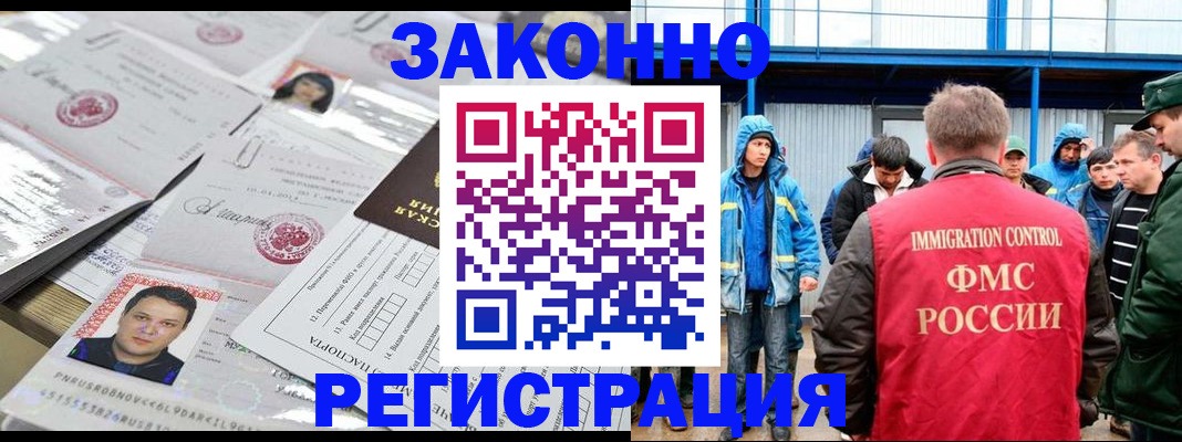 найти адрес прописки в Сочи